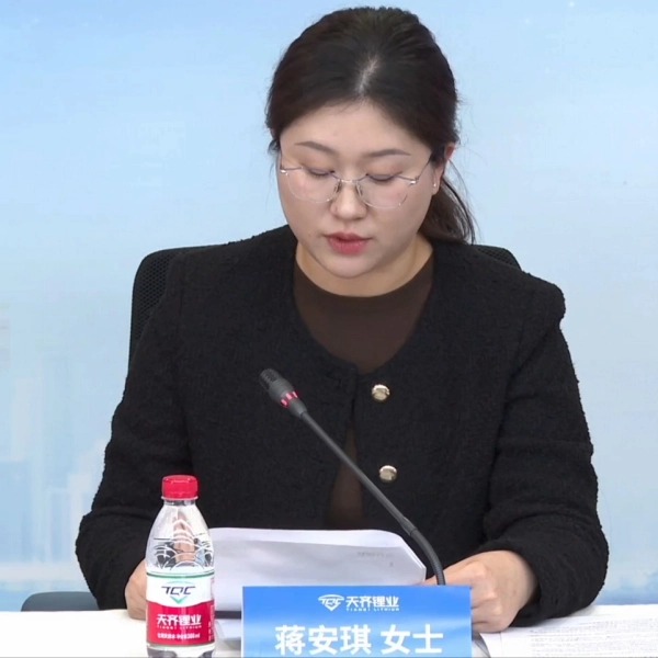 Jiang Anqi - Chairlady of the Board